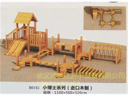 木质滑梯 (5)