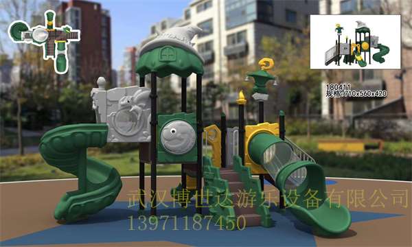 塑料组合滑梯 (10)