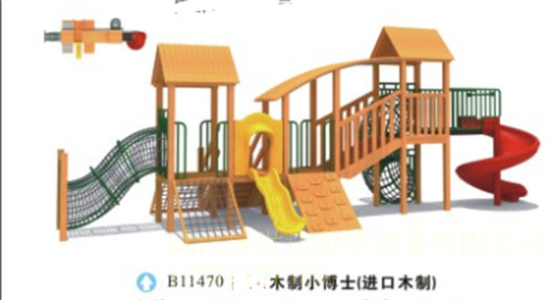 塑料组合滑梯 (11)