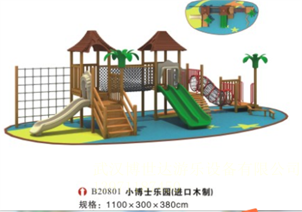塑料组合滑梯 (12)