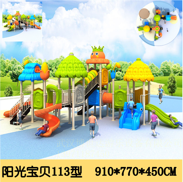 塑料组合滑梯 (27)
