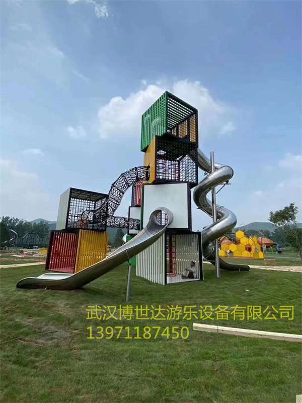 非标游乐 (1018)