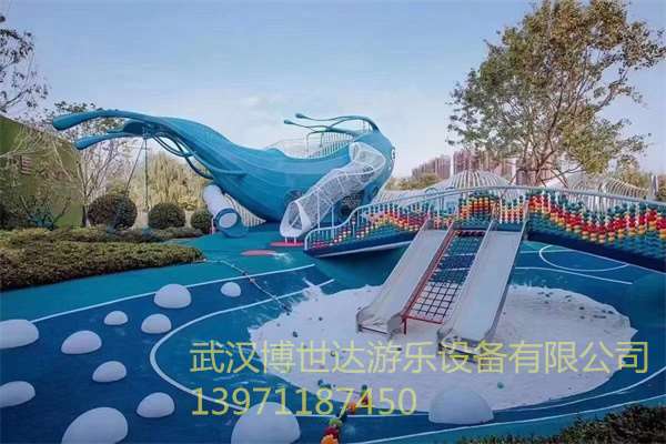 非标游乐 (1043)