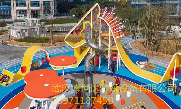 非标游乐 (1044)