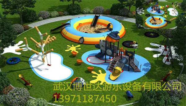 非标游乐 (1050)
