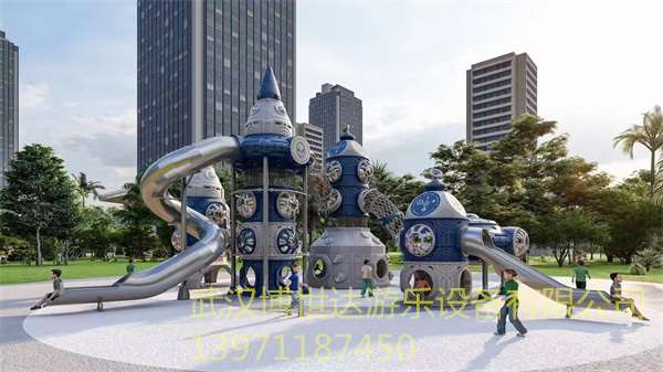 非标游乐 (1075)